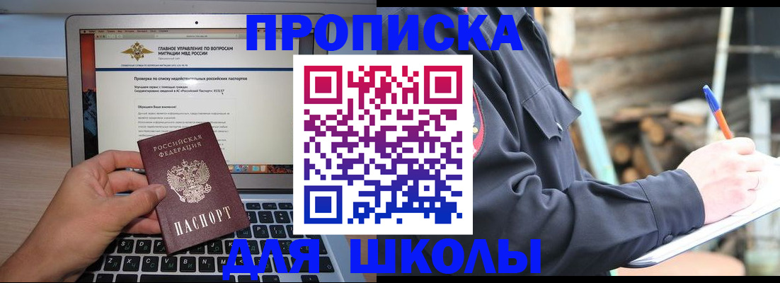 временная регистрация госуслуги в Ржеве