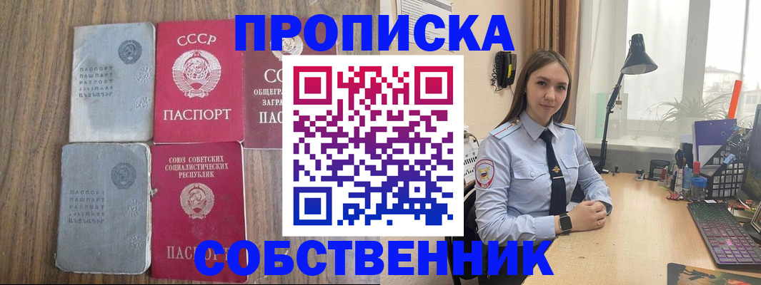 временная регистрация поиск в Ржеве